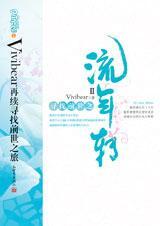 你最好别哭全文免费阅读完整版