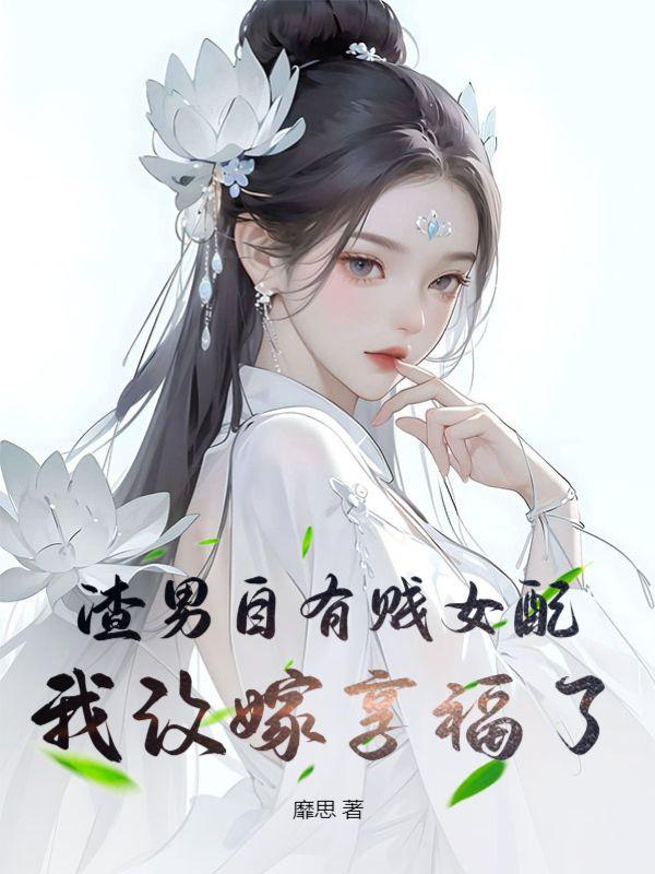 捉鬼天师叶少阳