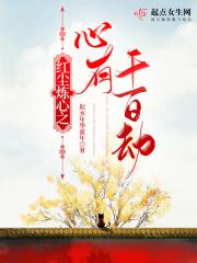 捉鬼天师韩诺有声