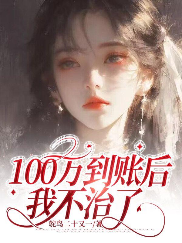 怪谈玩家有女主吗