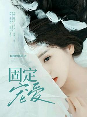 抬棺人的规矩电视剿