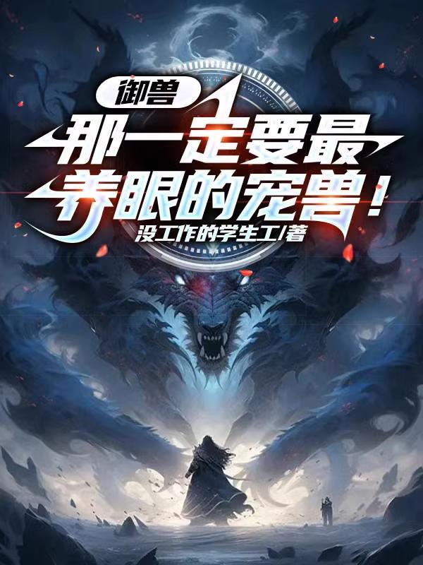 娇术须弥普普讲的什么