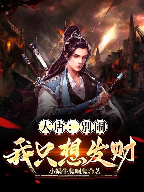 网游之王者无敌TXT