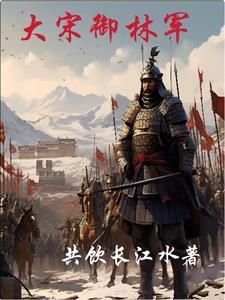 网游之王者无敌女主有几个