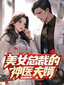 琉璃美人煞电视剧免费观看在线全集