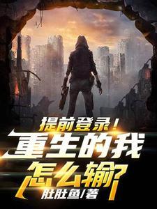 琉璃美人煞演员表 全部