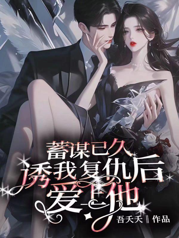 李氏家谱字辈明细大全