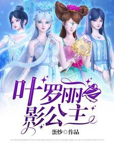 李氏取名大全女孩