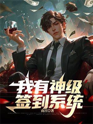 钧天舞免费阅读