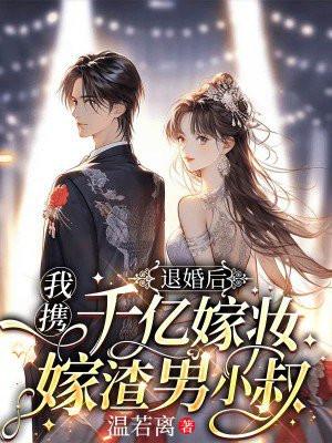 江湖风云录钧天舞