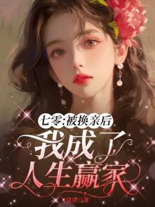 魔鬼人设不能崩[娱乐圈