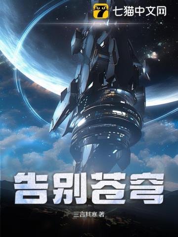 陈二狗的妖孽人生3季免费观看