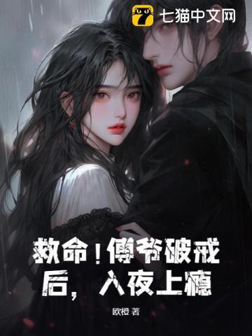 北宋大表哥剧情解析