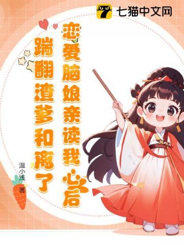 北宋大表哥主角身份