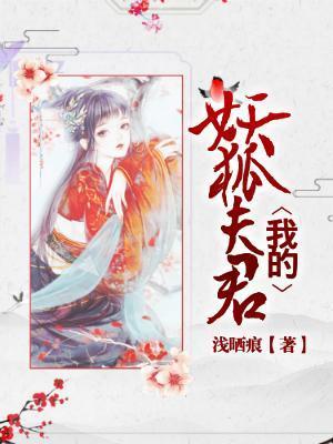 仙国大帝TXT奇书网