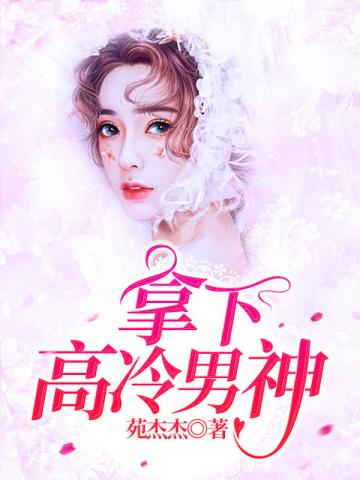 仙国大帝txt百度