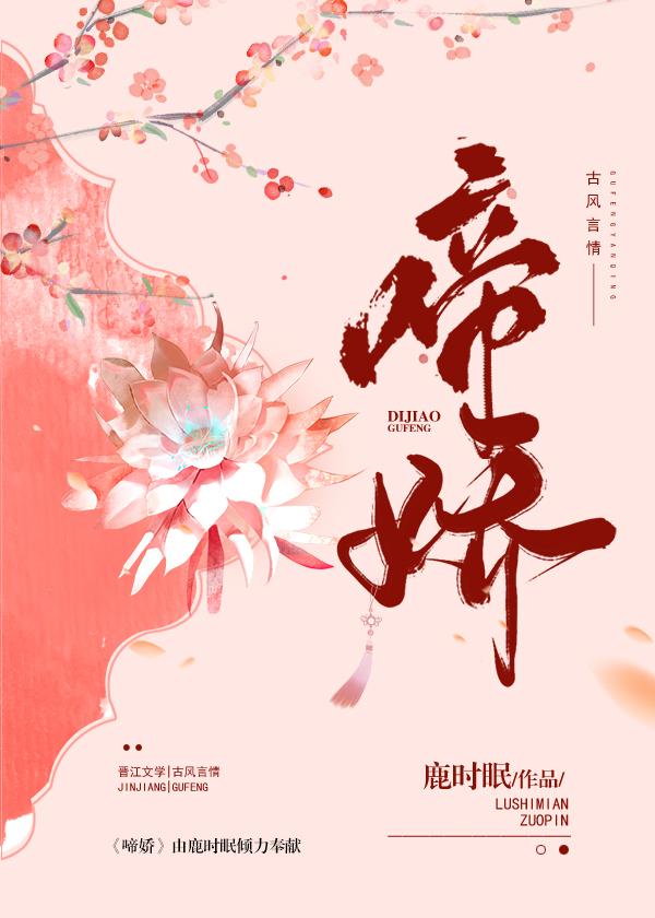 穿成侯府傻女后她躺赢了全文阅读